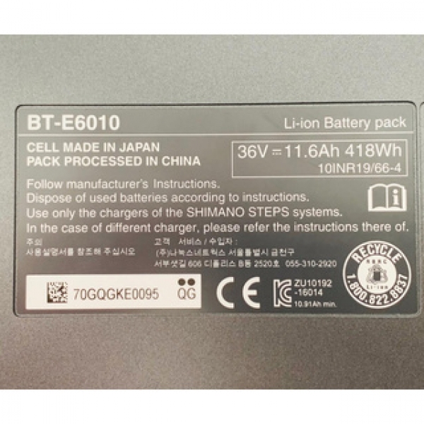 STEPS BT-E6010 418Wh